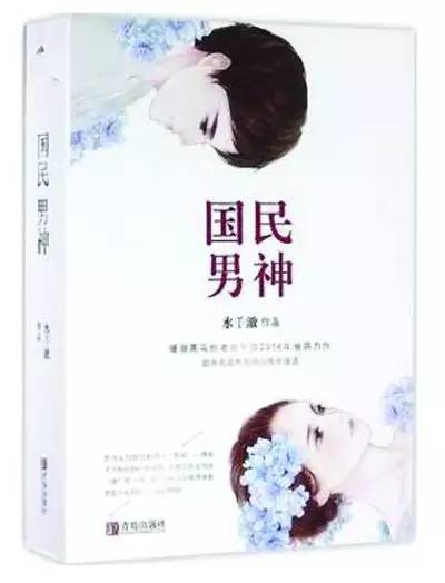 从傻白甜到女魔头,从傻白甜到坚强的女生