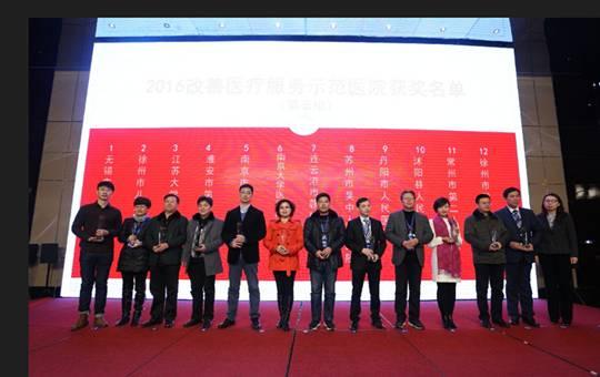 沭阳县人民医院康复科,县人民医院医护优质服务