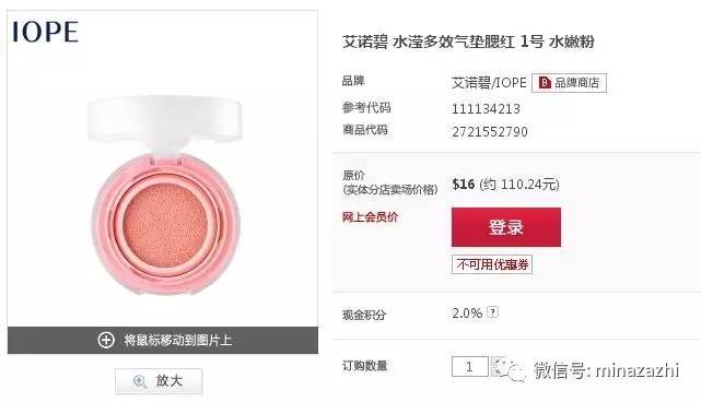 韩国乐天免税店哪些大牌,韩国机场免税店必买清单