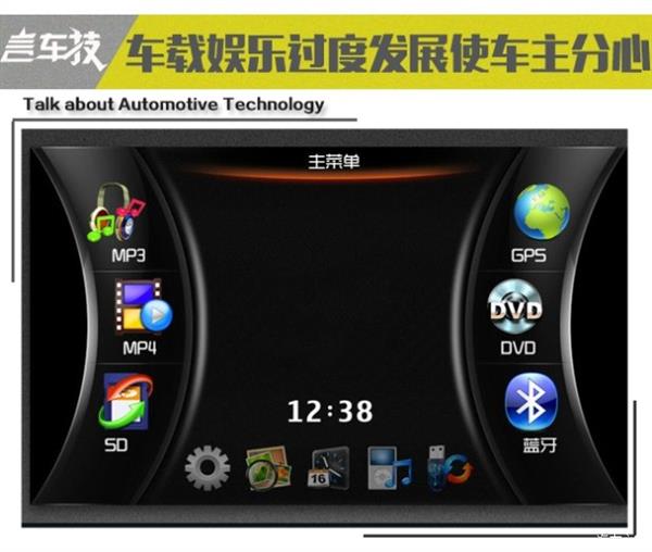 车载导航不会用怎么回事,车载导航网络不给力