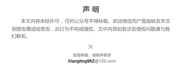 邮寄香烟被烟草局查扣影响烟证吗,邮寄烟草被查怎么处理