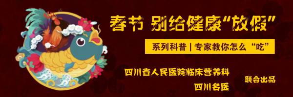 孩子经常积食吃清淡食品,春节吃什么防止积食