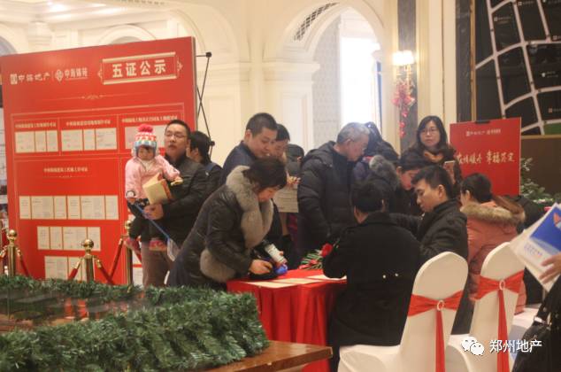 中海验房视频,中海交房验房视频