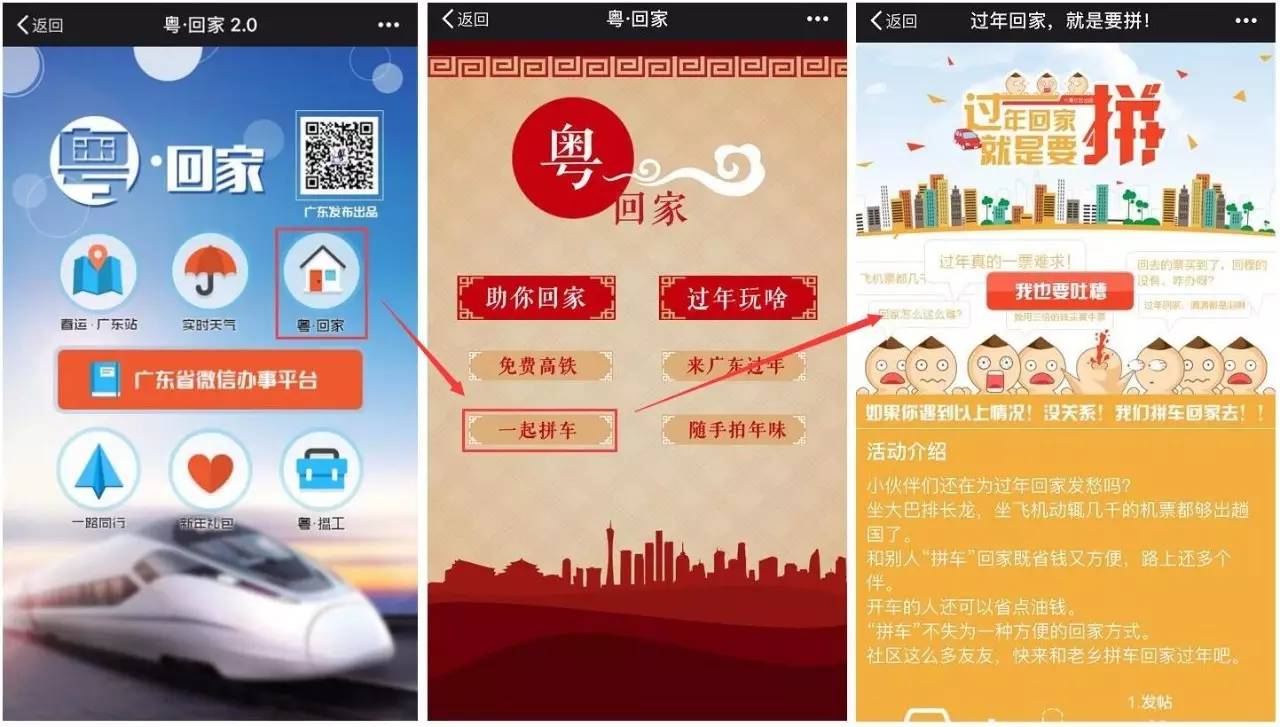 杩樻病鎶㈠埌绁ㄥ埆鎬ュ洖瀹惰繃骞存湁鏂版嫑,杩樻病鎶㈠埌鐏溅绁ㄤ箞