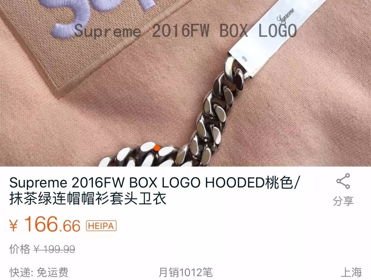 福建莆田海外代购,海外代购莆田系