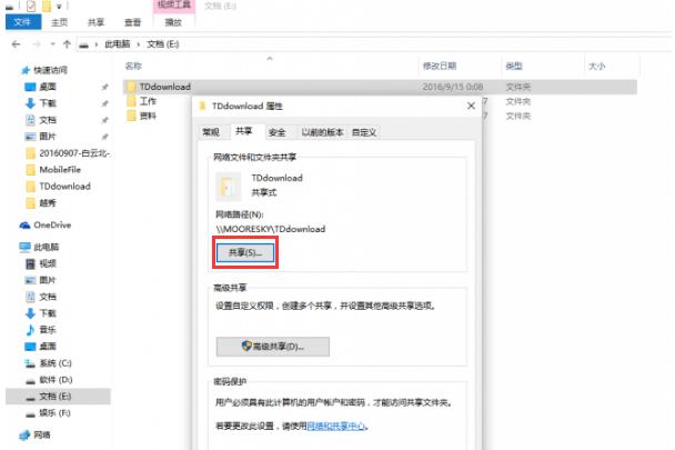 华为手机和电脑怎么同屏互传,华为数据线连接电脑怎么传输文件