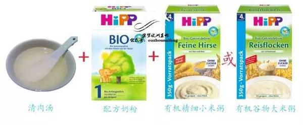 德国喜宝米粉哪款更容易消化,喜宝米粉能吃多久