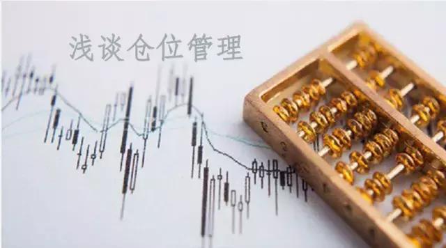 娴呰皥浠撲綅绠＄悊,娴呰皥浠撳偍绠＄悊