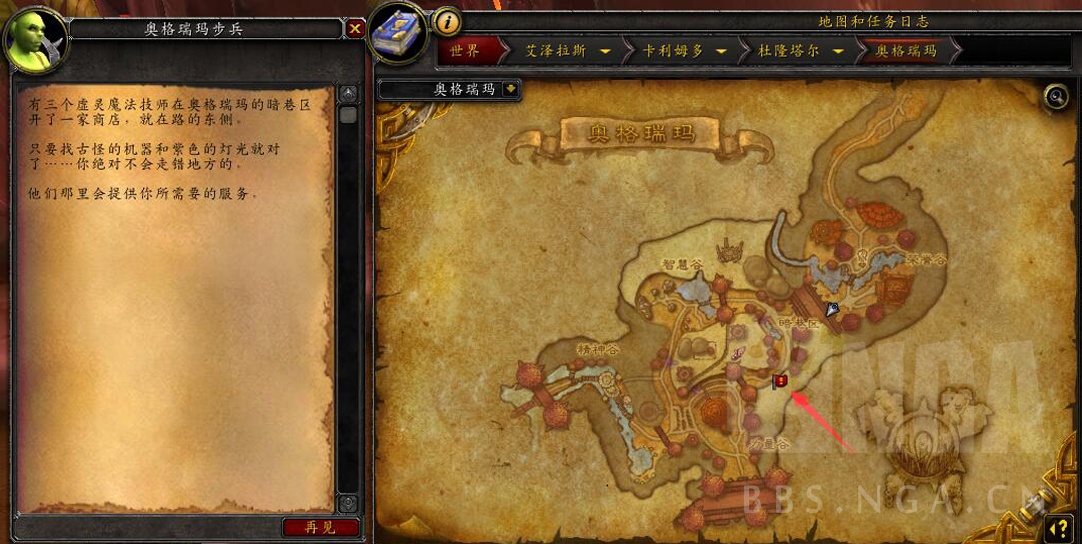 魔兽世界萌新新手入门攻略,魔兽世界入门操作技巧