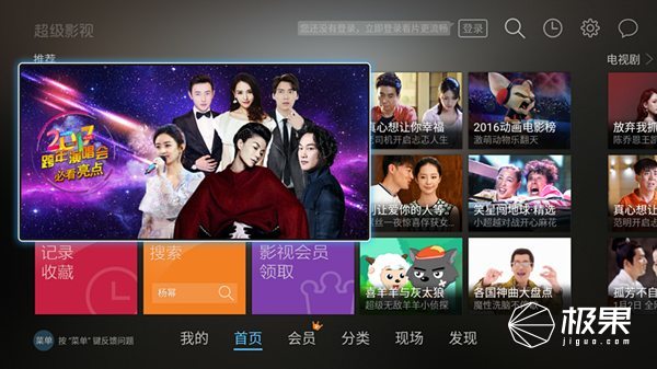 乐视盒子投屏,乐视盒子投射到电视机