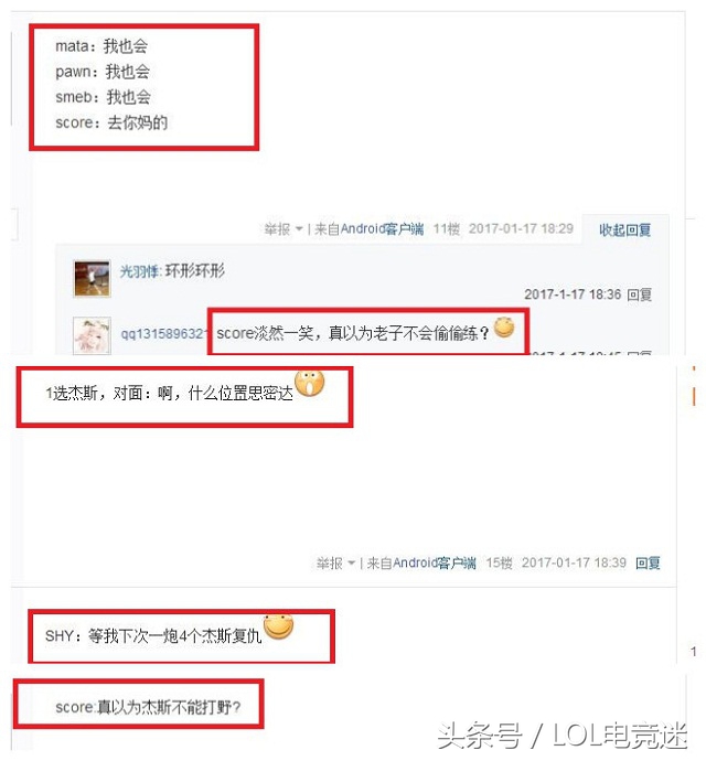 loledg首发,edg杰斯原地传送