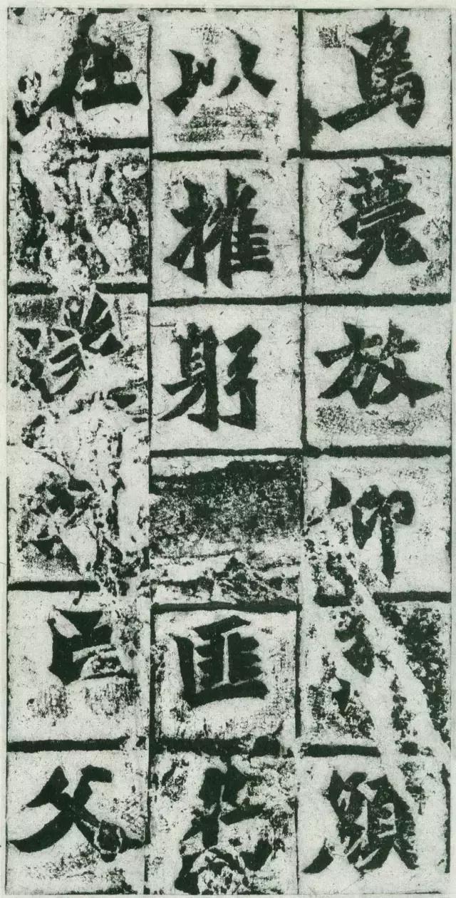 龙门二十品谁临的最好,龙门二十品全部图片