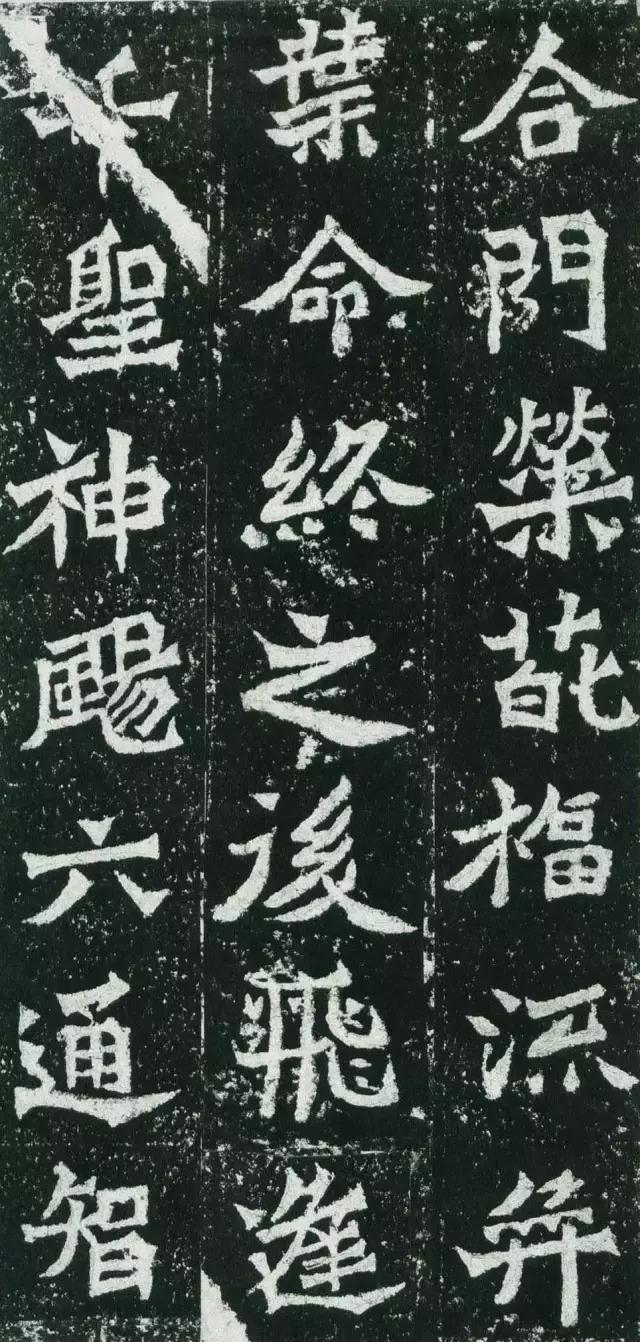 龙门二十品谁临的最好,龙门二十品全部图片