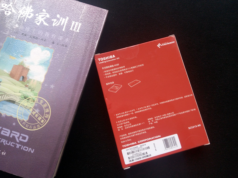 东芝a100固态怎样,东芝a100固态硬盘好吗
