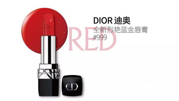 妍丽美妆造型,妍丽口红套盒