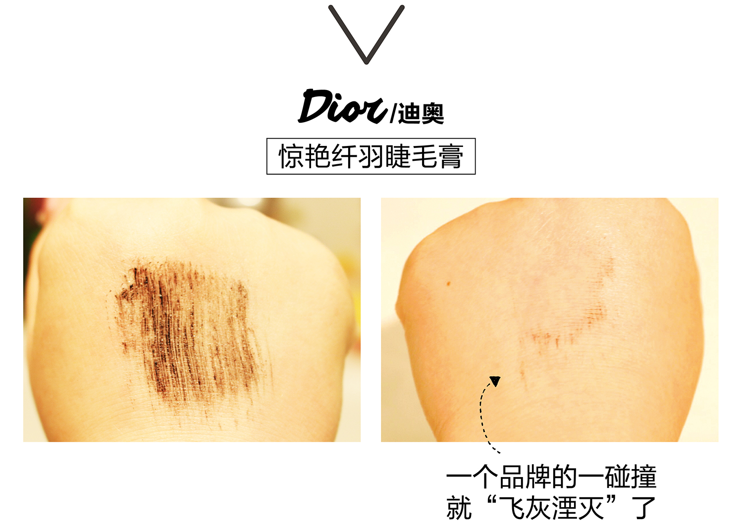 真人亲测八大睫毛膏防水大作战，昂首挺胸摩！天！翘！