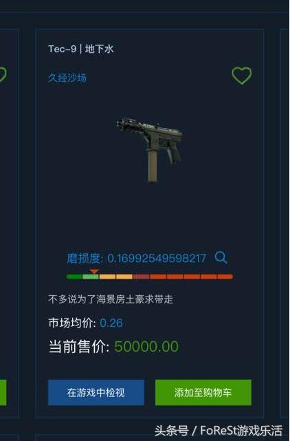 游戏饰品交易需要缴税吗,游戏饰品交易受法律保护吗