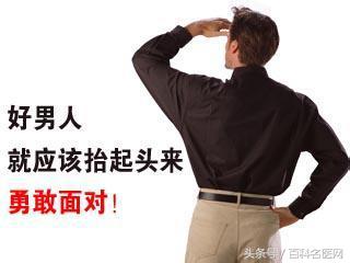 慢性前列腺炎平时注意哪些事项,慢性前列腺炎注意事项和禁忌