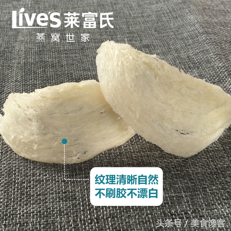 雨季燕窝和旱季燕窝营养价值区别,燕窝营养的视频