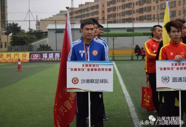 “东鹏特饮”金城体育贺岁杯半决赛争霸，谁是你心目中的冠军