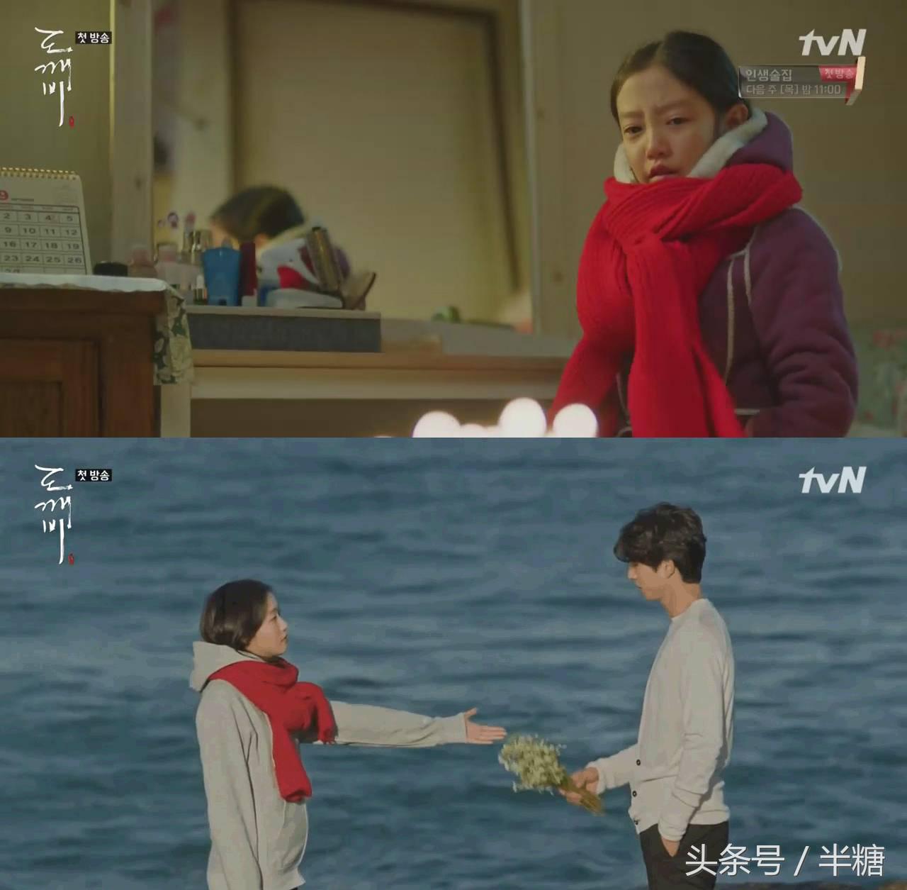 鬼怪金高银同款大衣,鬼怪女主绿色卫衣什么牌子