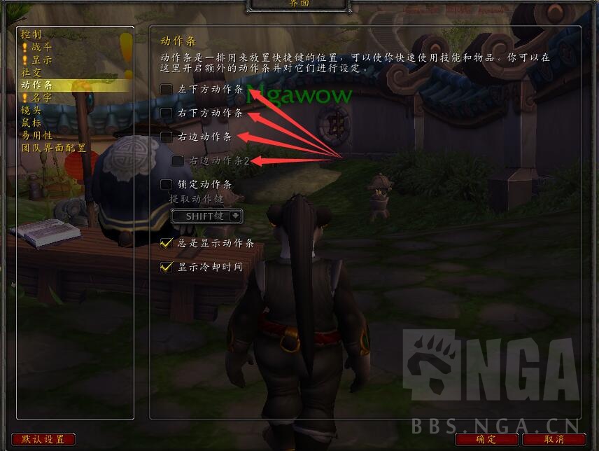 魔兽世界萌新新手入门攻略,魔兽世界入门操作技巧