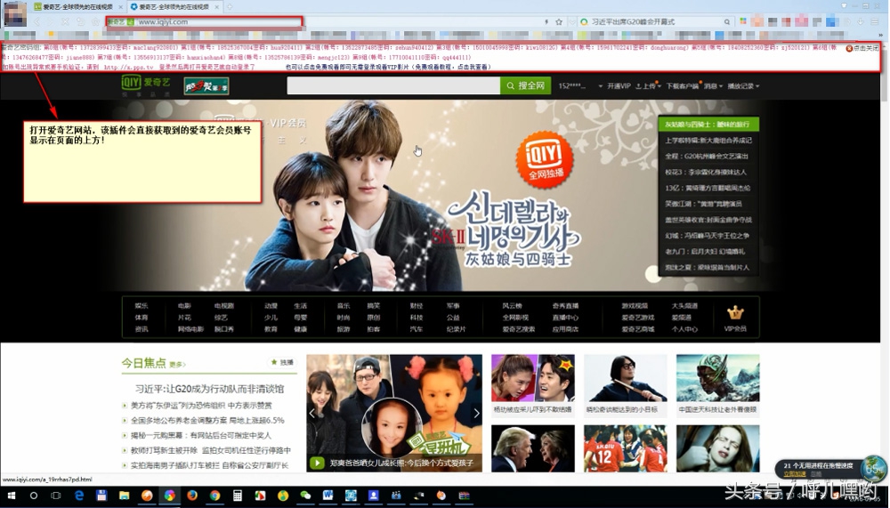 会员电影免费观看方法,如何免费看会员电影的方法