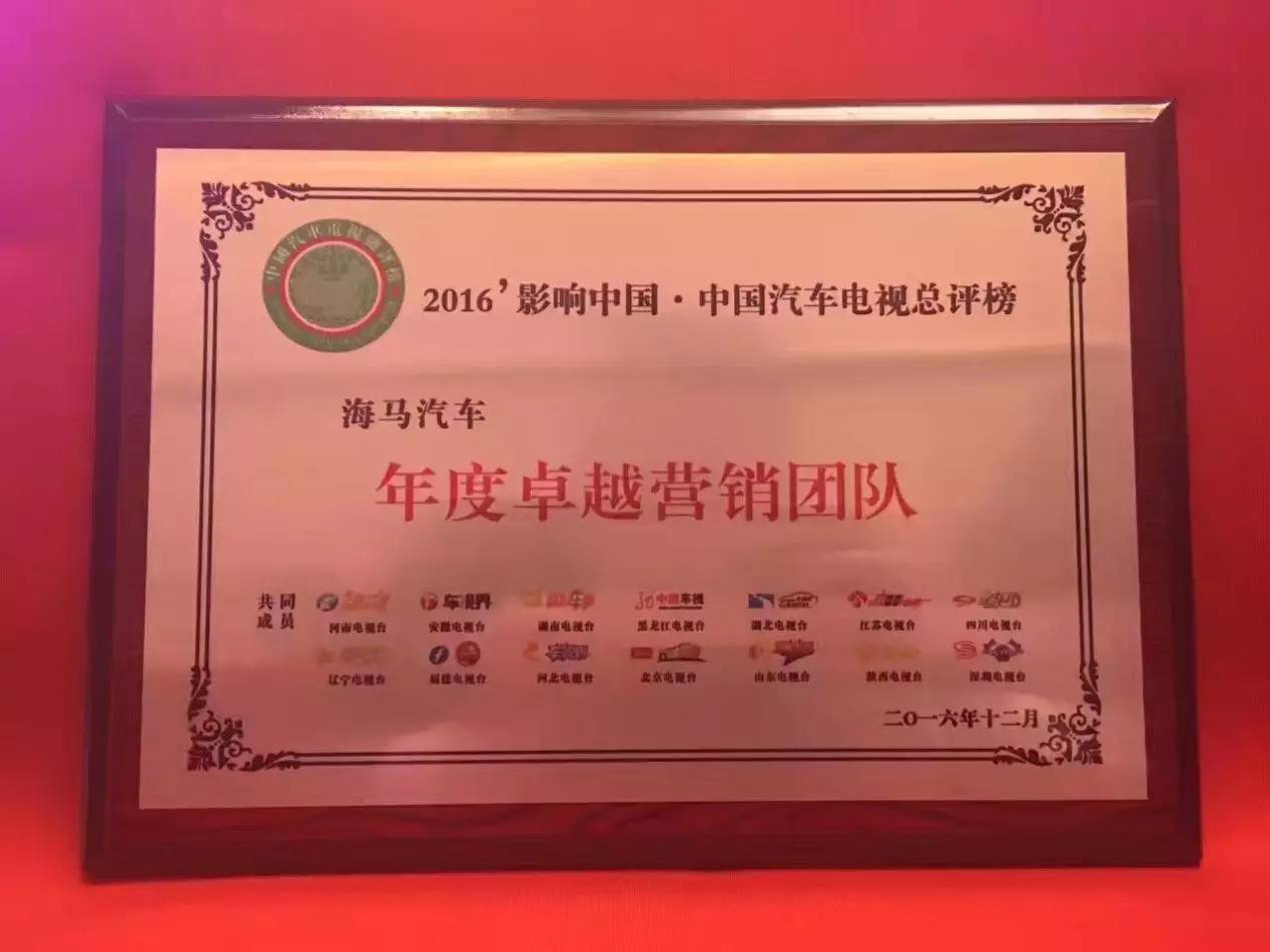 海马s5销量排行榜,海马s5青春版2018年总销量