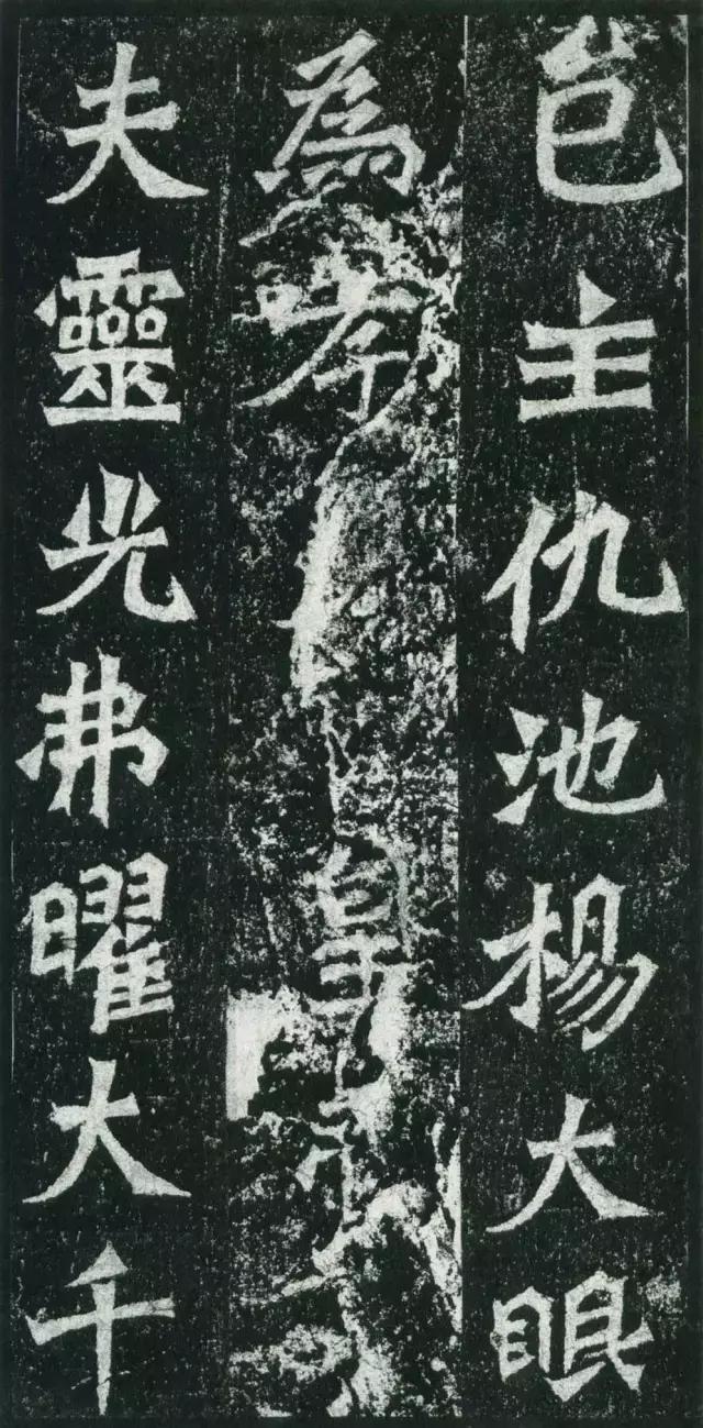 龙门二十品谁临的最好,龙门二十品全部图片