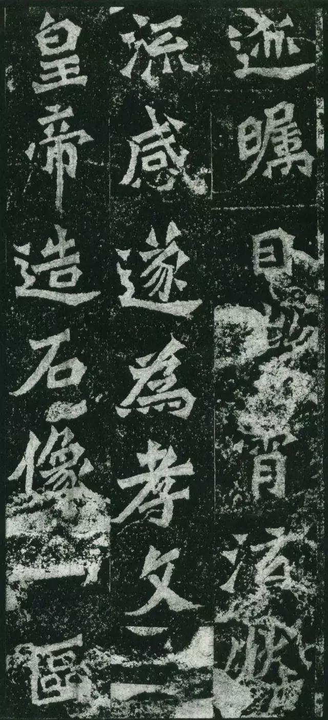 龙门二十品谁临的最好,龙门二十品全部图片