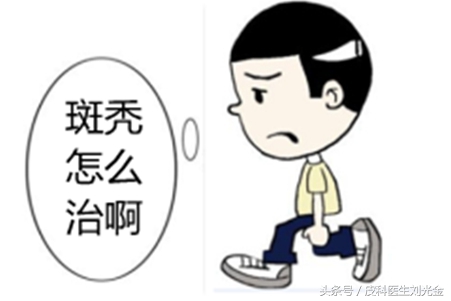 鬼剃头是不是肾亏,鬼剃头是身体缺什么导致的