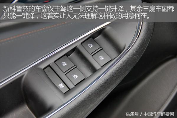 新款科鲁兹测试,18款科鲁兹1.4t加速测试