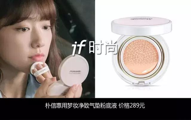 唐嫣护肤品,唐嫣同款化妆品