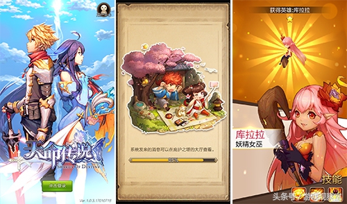 刀塔传奇新英雄测评,刀塔传奇最新状况