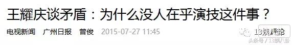 他温文儒雅,为演戏自掏腰包重金置装,更拒绝《爸爸去哪儿》邀请