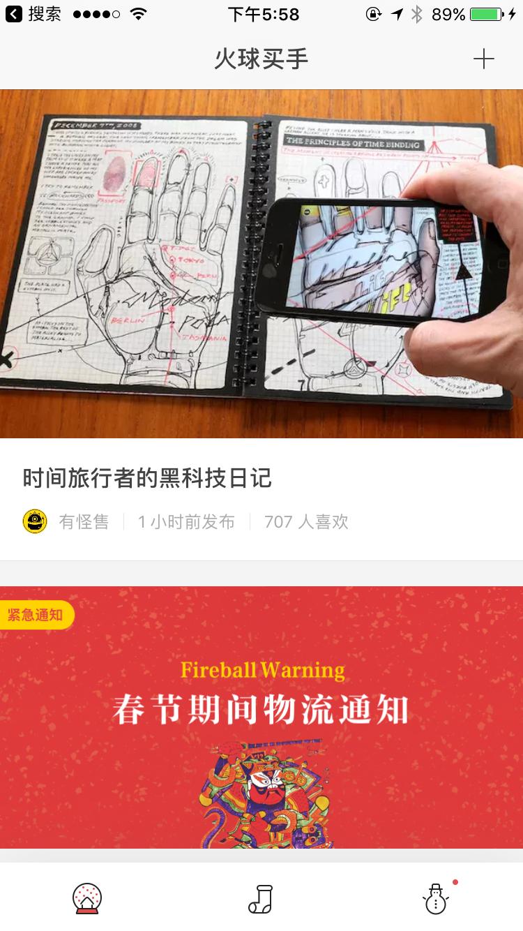 内容电商未来5年趋势,内容电商的案例分析报告