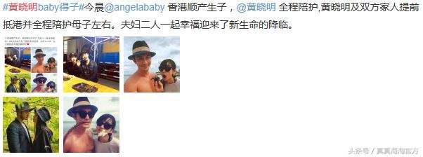 向太曝光黄晓明儿子正脸明星宝宝用品揭秘！