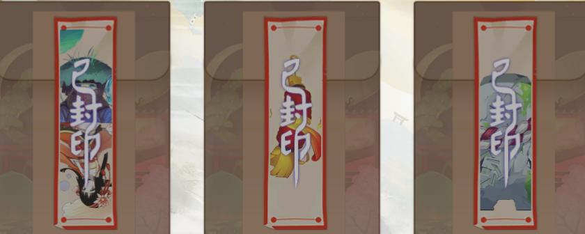 阴阳师新手速成攻略,阴阳师新手入门教学攻略