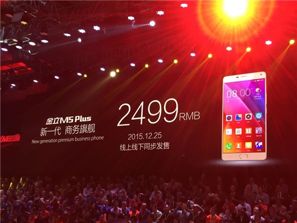 金立2017手机的价格是多少,金立m2017现在的价格