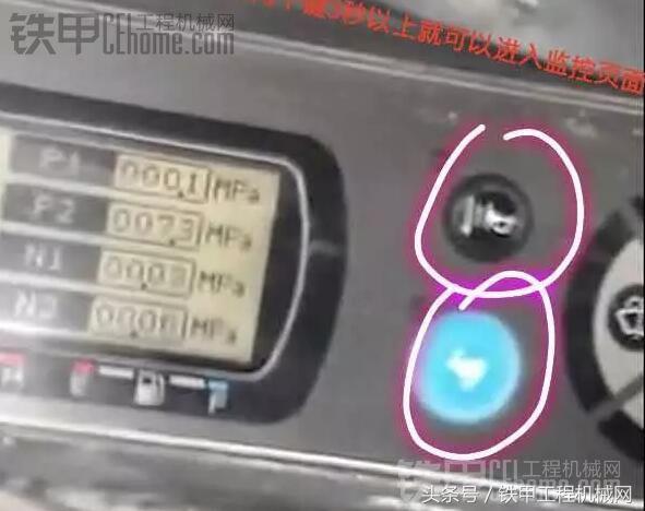 绝密：进入挖机电脑的方法，花钱买不到！