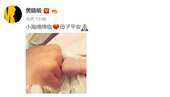 angelababy的宝宝刚出生的时候,angelababy刚生完孩子照片