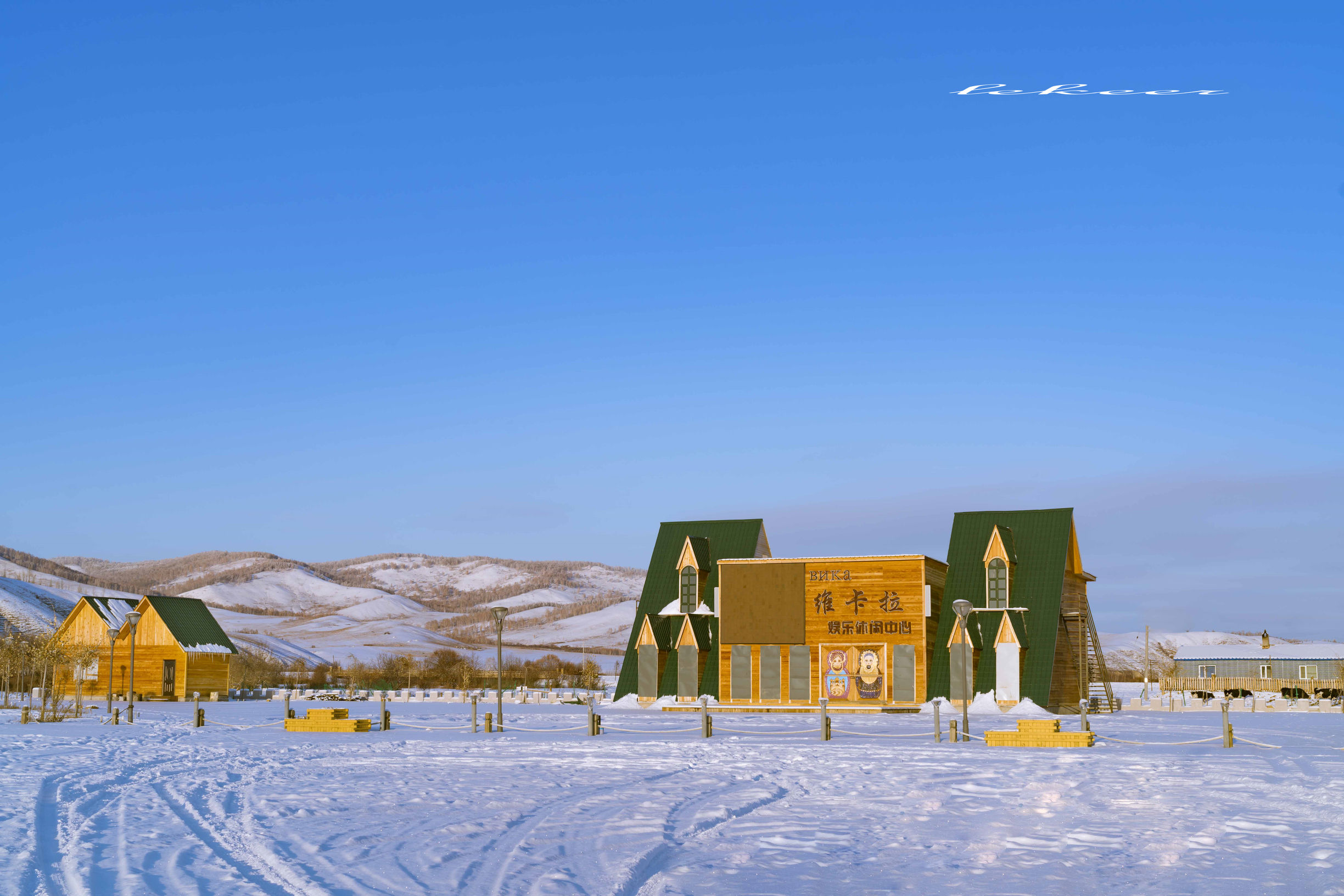 搭眼一看欧洲人一开口居然东北话嘎嘎冷！呵呵，它叫恩和！