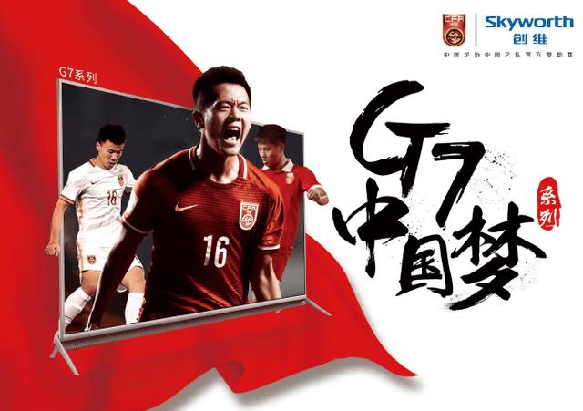 创维55g7怎样合理的使用,创维55m7电视画质评测