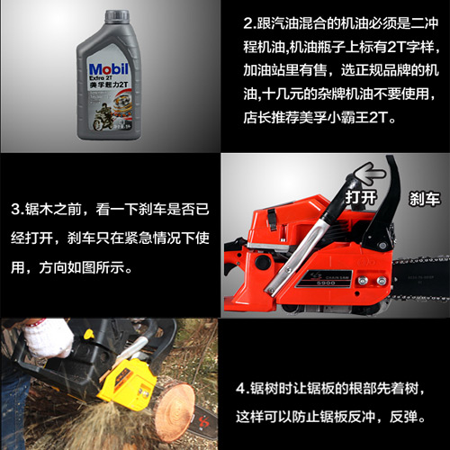 纯汽油锯锯树神器,高效切割电锯