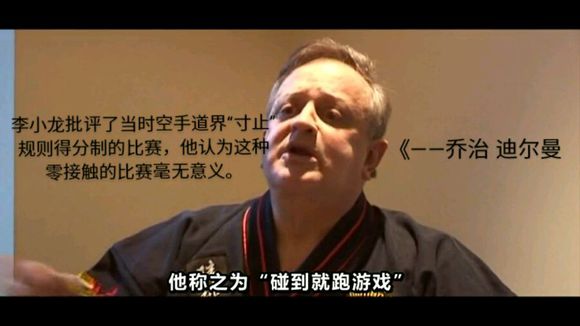 李小龙拍电影的时候失误的视频,李小龙拍电影是真打还是假打