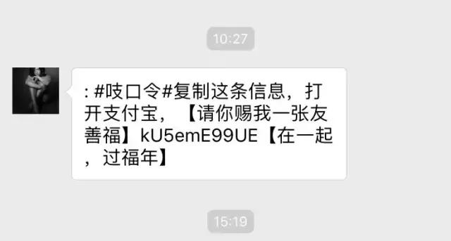 支付宝集福经久不衰,支付宝集福第一年什么时候开始