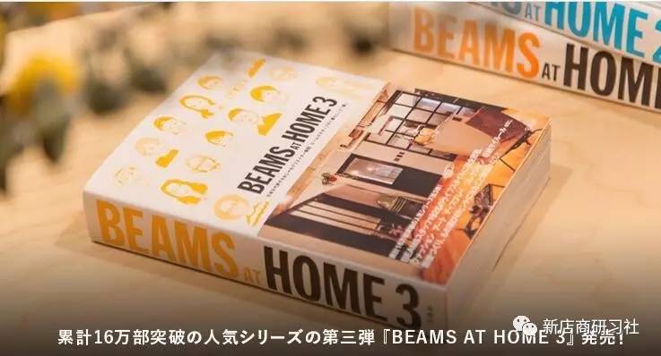 日本街头买包包,日本人手一个的包包