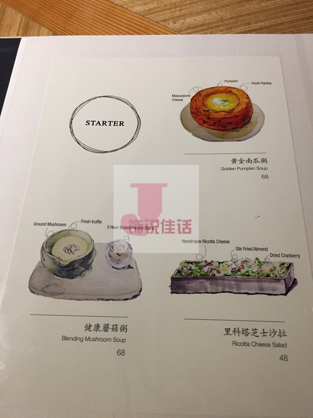 一刷ProfessorLee-K11店（吃不够）