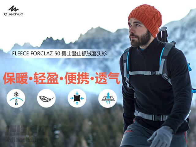 深度解析迪卡侬,法国体育品牌迪卡侬