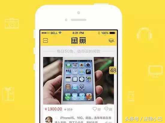 闲鱼交易成功后怎么退货,闲鱼电动车交易注意事项